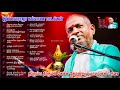 🎧ilayaraja wedding melody 90s Song|thirumana Collection songs|marriage melody songs|love song tamil