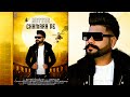 Ruttbe Chamara De Jass Kailey Punjabi 2022 Latest Song Chamar Boy New Song Punjabi Song 2023