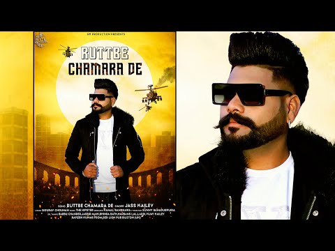 Ruttbe Chamara De