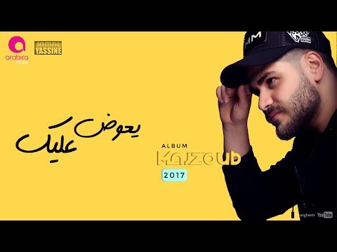 صورة البوم مجذوب محمد المجذوب