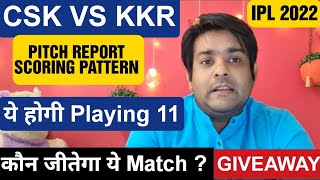 IPL 2022 | CSK vs KKR 1st Match 2022 | CSK VS KKR Playing 11 2022 | CSK vs KKR  team