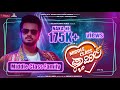 MIDDLE CLASS FAMILY NAKANE SONG TULU SONG VINEETH KUMAR SRAJAN KUMAR RAHUL AMIN SAMATA