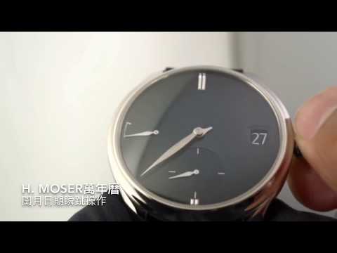 H.Moser萬年曆閏月日期快調