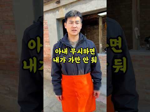 이런 남편 만나야합니다..시누이 초대 거절하고 남편이 해준 말 #아내사랑#감동사연#부부이야기#시댁갈등#시누이#부부사랑#결혼생활