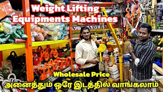 Wholesale விலையில் Heavy Weight Lifting Materials | Chain Block, Mini Crane | Ukkadam Coimbatore
