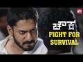 Survival Showdown In Jail Action Packed Scene Chowka Prem Kumar Kannada SUN NXT