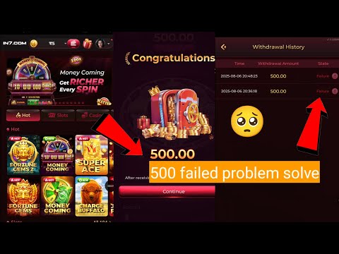 In7 game 500 bonus failure 🤬 solve ✅ | in7 refar 500 bonus failed solve | In7 chakri 500 failed