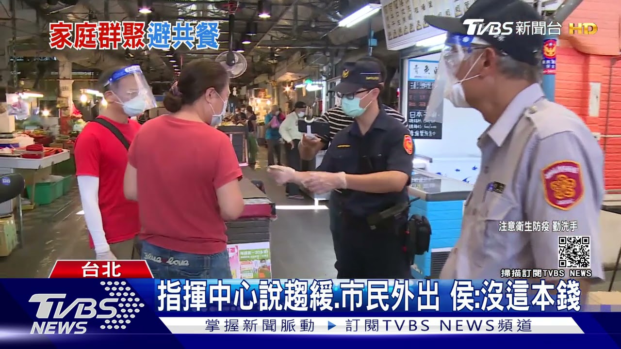 家戶感染多!柯文哲對付悶燒疫情:在家別共餐、共用碗筷