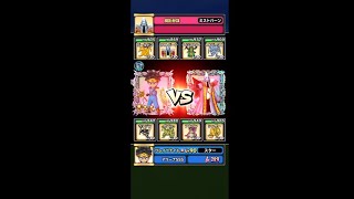 星のドラゴンクエスト 「ダイの大冒険コラボアリーナ」～伝説級～攻略
