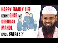 Happy Family Life Keliye Ghar Me Deendar Mahol Kaise Banaye ? By @AdvFaizSyedOfficial