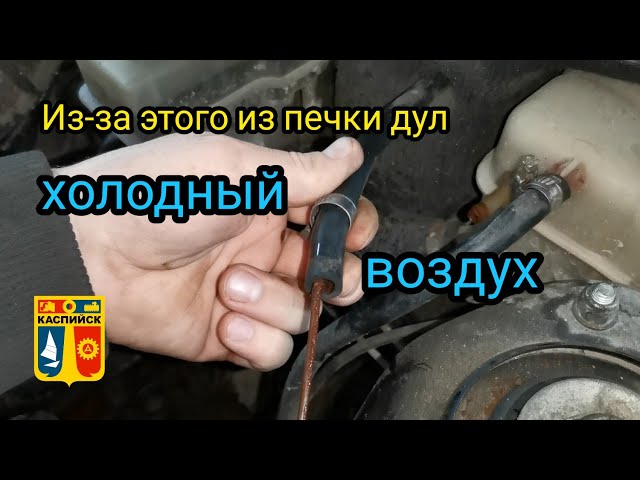 Как Снять На Приоре Крутилки Печки