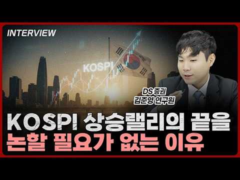 반도체 슈퍼사이클이 가져올 경제 변화와 주식시장에 미칠 영향