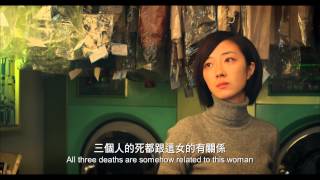 白日焰火電影劇照1