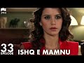 Ishq e Mamnu - Episode 33 | Beren Saat, Hazal Kaya, Kıvanç | Turkish Drama | Urdu Dubbing | RB1Y