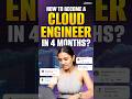 HOW TO BECOME A CLOUD ENGINEER IN JUST 10 MONTHS!(STEP-BY-STEP GUIDE)  ..
