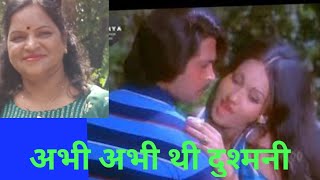 Download lagu Abhi  Hai Dosti|Zakhmee| Lata Mangeshkar | Bappi Lahiri|Reena Roy mp3