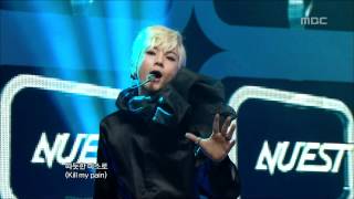 NU&#39;EST - I&#39;m Sorry, 뉴이스트 - 아임 쏘리, Music Core 20120317