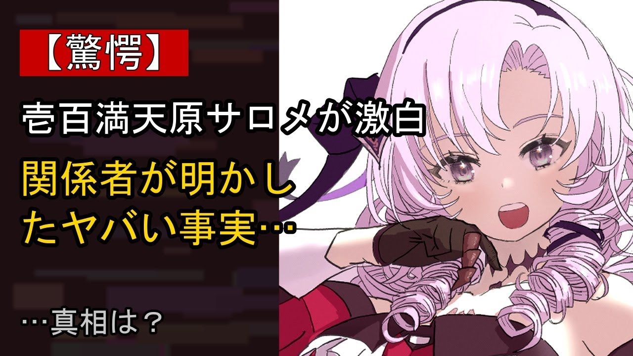YouTubeサムネイル