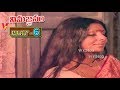 NIMAJJANAM PART 06 08 SHARADA CHAKRAPANI V9 VIDEOS
