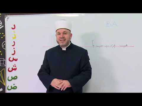 Sufara - Čas #7 - Harf  Ba (ب)