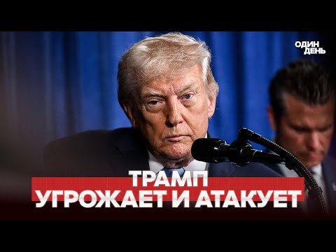 🔴 URGENT ON THE BRINK OF A NUCLEAR ARMS RACE: 3 DAYS LEFT #новости #одиндень