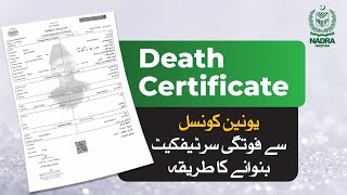 How to Register a Death and Obtain a Death Certificate from the Union Council