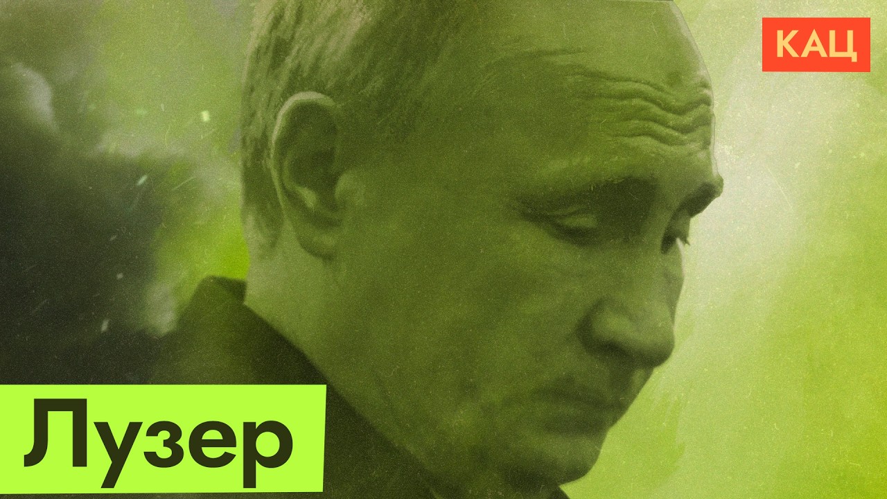 Путин больше не похож на победителя | Нехватка бензина и проблемы с экономик?