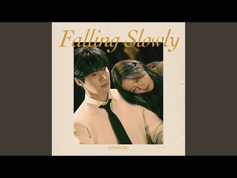 Video thumbnail for 빛 (Light)
