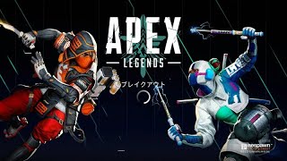 APEX_新シーズン_シーズン20_その1７