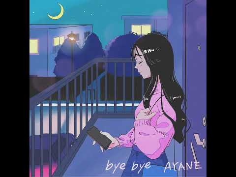 AYANE / bye bye(Lyric Video)