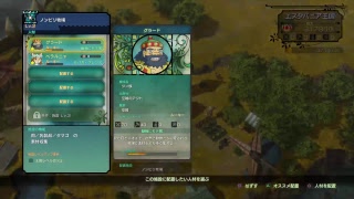 【ニノ国ll】シリーズ初見プレイ　＃３　【４章～】