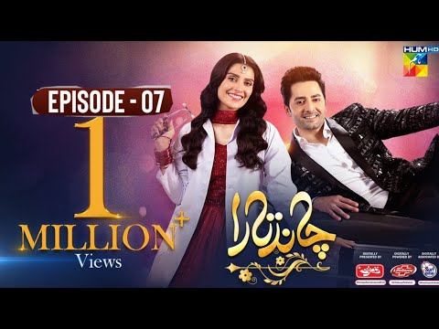 Chand Tara EP 07- 29th March 23- Presented by Qarshi, Powerded by Lifebuoy, Associated by Surf Excel