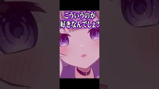 同級生シチュエーション！【おうち3D / VRChat】【夜絆ニウ / NeoPorte (ネオポルテ) 】#shorts #vtuber #3d #vrchat