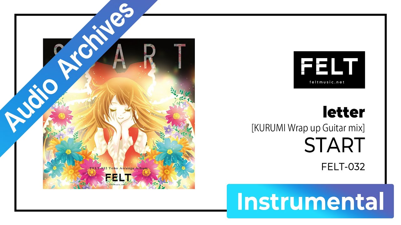 【FELT】08. letter [KURUMI Wrap up Guitar mix] （FELT-032 START）[Audio Archives]