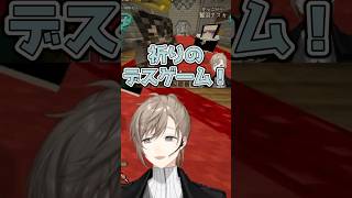 神の使い叶の「チキチキ！祈りのデスゲーム！」【叶/梟雄しろや/鷲羽アスカ/ミドリ】#ストリヌ #叶 #にじさんじ #切り抜き #shorts #vtuber #マインクラフト
