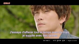 Ailee & Truedy - I can't live without you - Vostfr