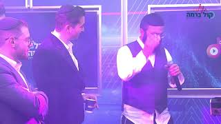 בצליל ואומר בהגשת רפי אוחנה | הופעה חיה בליווי נגנים עם הזמר והפייטן אלחנן משמרתי | live