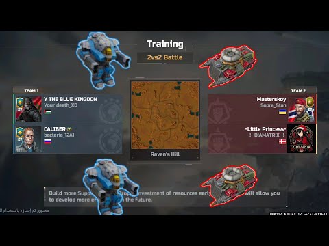 Art of war 3 || Epic 2v2 || Atlas vs Bison 