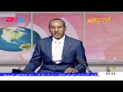 Arabic Evening News for October 16, 2020 - ERi-TV, Eritrea