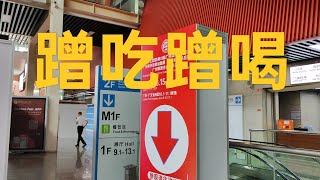 在广州免费蹭吃蹭喝｜Guangzhou International Catering Franchise Exhibition｜2025年8月15日