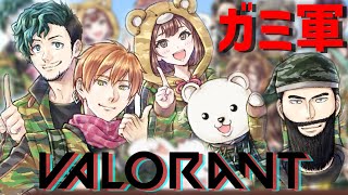 【がみ軍】こうまいの新しいキャラを考える会！？！？？！