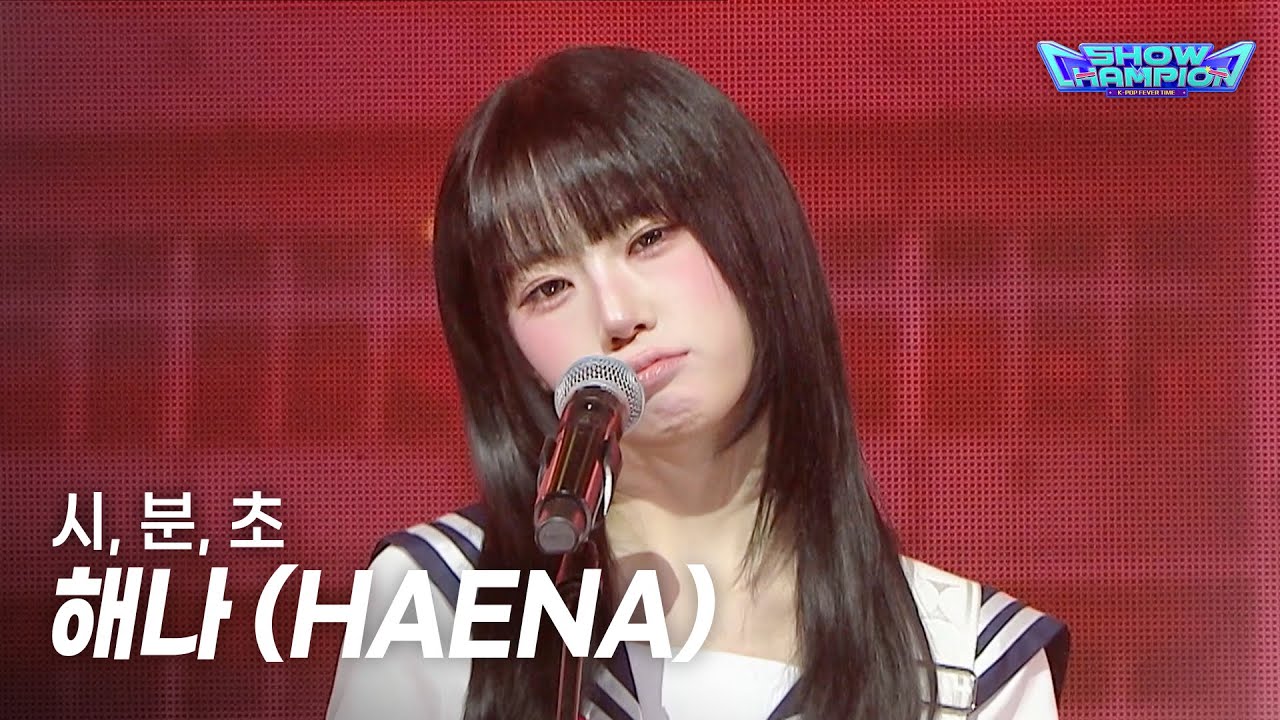 HAENA / 시, 분, 초