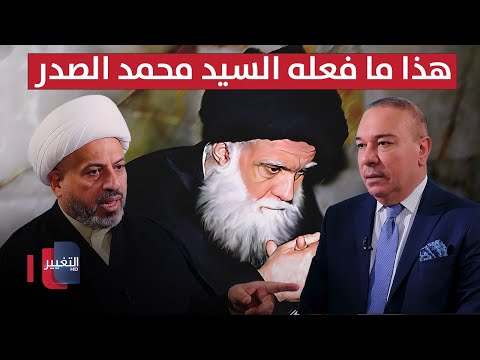 فيديو | أوس الخفاجي يروي تفاصيل اعتقاله وما فعله السيد محمد الصدر