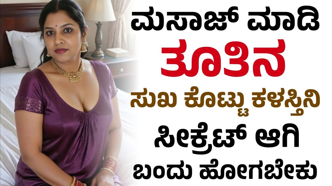 2022 Honda Amaze 2nd Gen BS6 model car Review in Kannada | Onti Jeevana