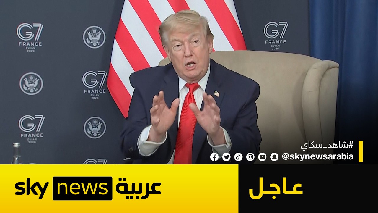 فيديو | عاجل | ترامب: ستُفتح كل أبواب الجحيم على إيران في هذه الحالة