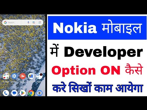 how to turn on/enable developer option in nokia phone।Nokia phone me developer option on kaise kare