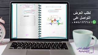 أوراق عمل / حديث/ أول ثانوي