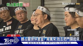 [問卦] 是在保護不被佔領，不是佔用？