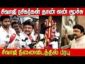 Prabhu Vikram Prabhu At Sivaji Memorial Nadigar Thilagam Sivaji Ganesan 24th Anniversary