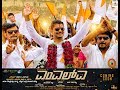 MLA Kannada Song And Promo MLA Kannada Movie Pratham Sonal